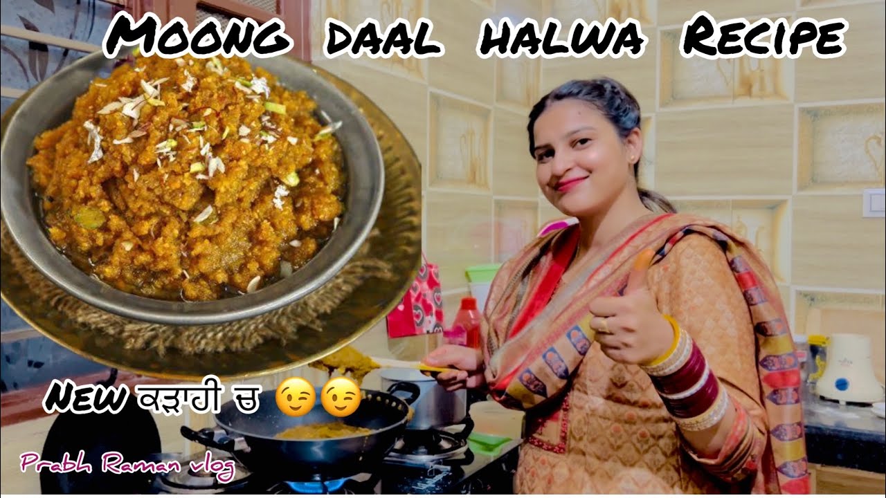 Moong daal halwa recipe 🥰 Prabh Raman vlog #rg786 #viral #trending #funny
