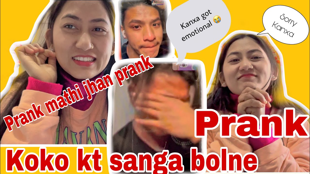 Koko kt sanga bolne hum🤣 prank mathi jhan prank || SORRY KANXA RUWAY😢|| SUNDAR❤️BINITA || VLOG