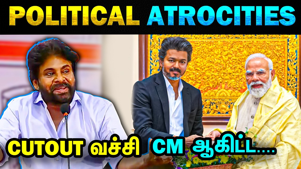 Vijay Politics Today - Today Trending Troll