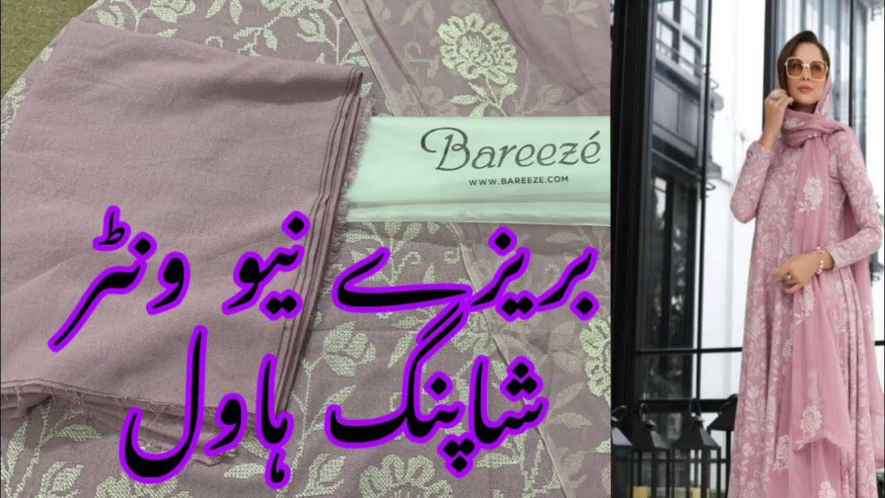 Bareeze new winter collection 2024 shopping haul