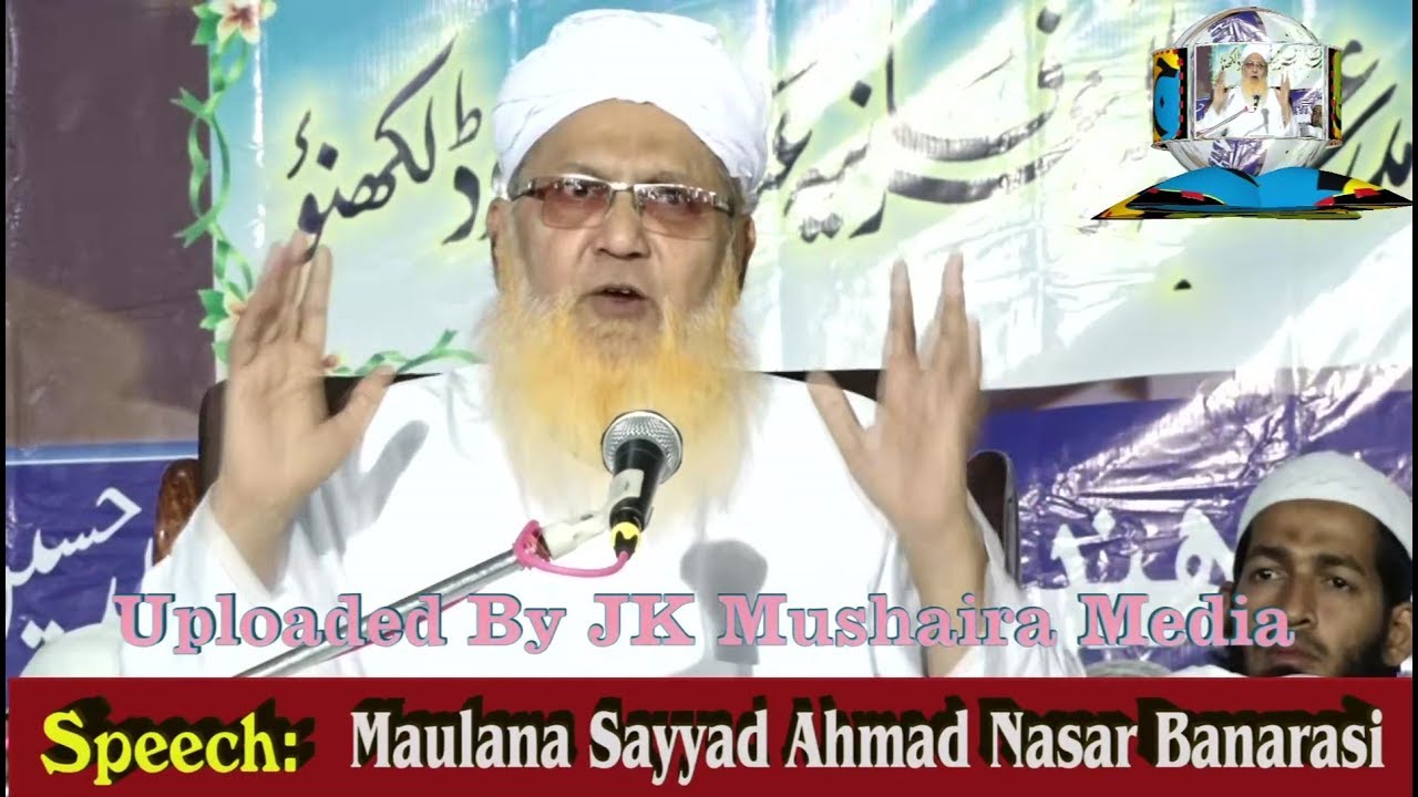 Maulana Sayyad Ahmad Nasar Banarasi All India Muzahera e Qiraat Saidpur Begusari 2018