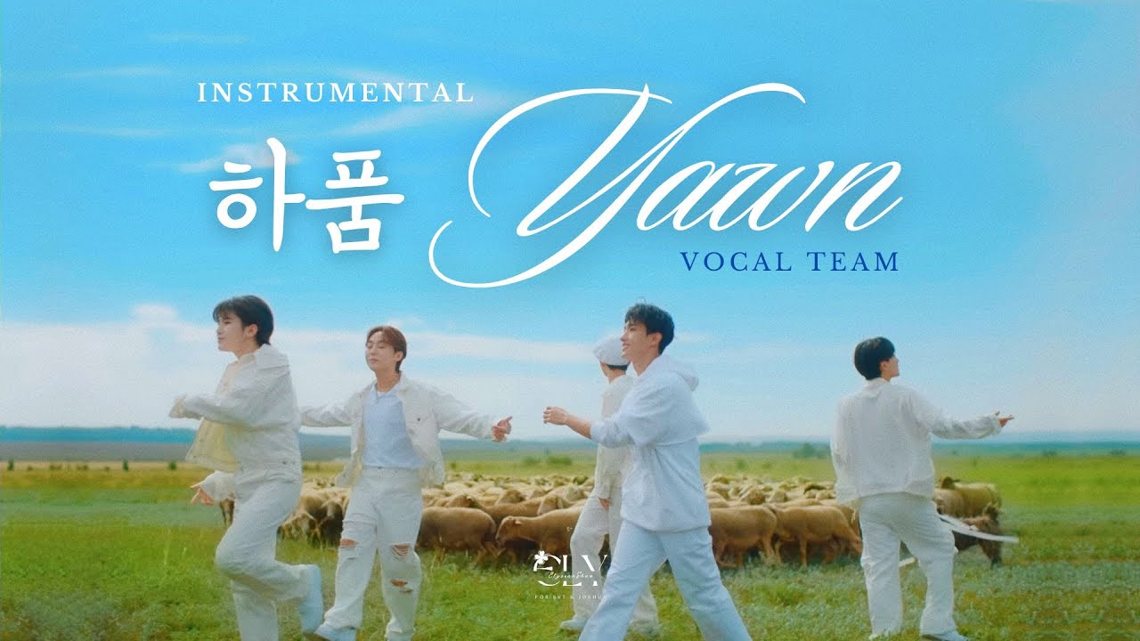 SEVENTEEN (세븐틴) '하품' (Yawn) Karaoke/Clean Instrumental