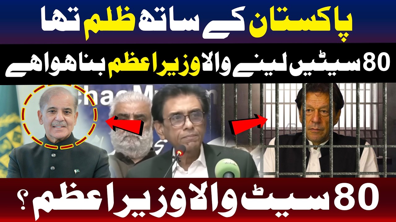 Khalid Maqbool Siddiqui | 180-Seat Leader In Jail And 80 Seats As Prime Minister | TV One USA
