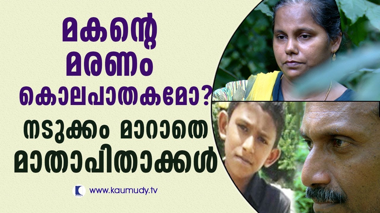 What happened to Son distresses parents ? | Secret file | Latest episode