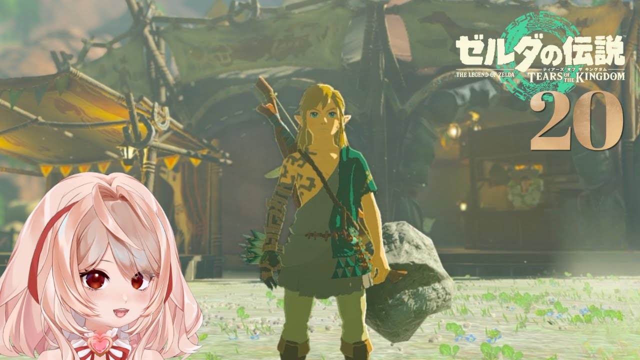 【ティアキン実況 020】巷で噂の、森の馬宿🐎【ゼルダの伝説 ティアーズ オブ ザ キングダム】初見プレイ