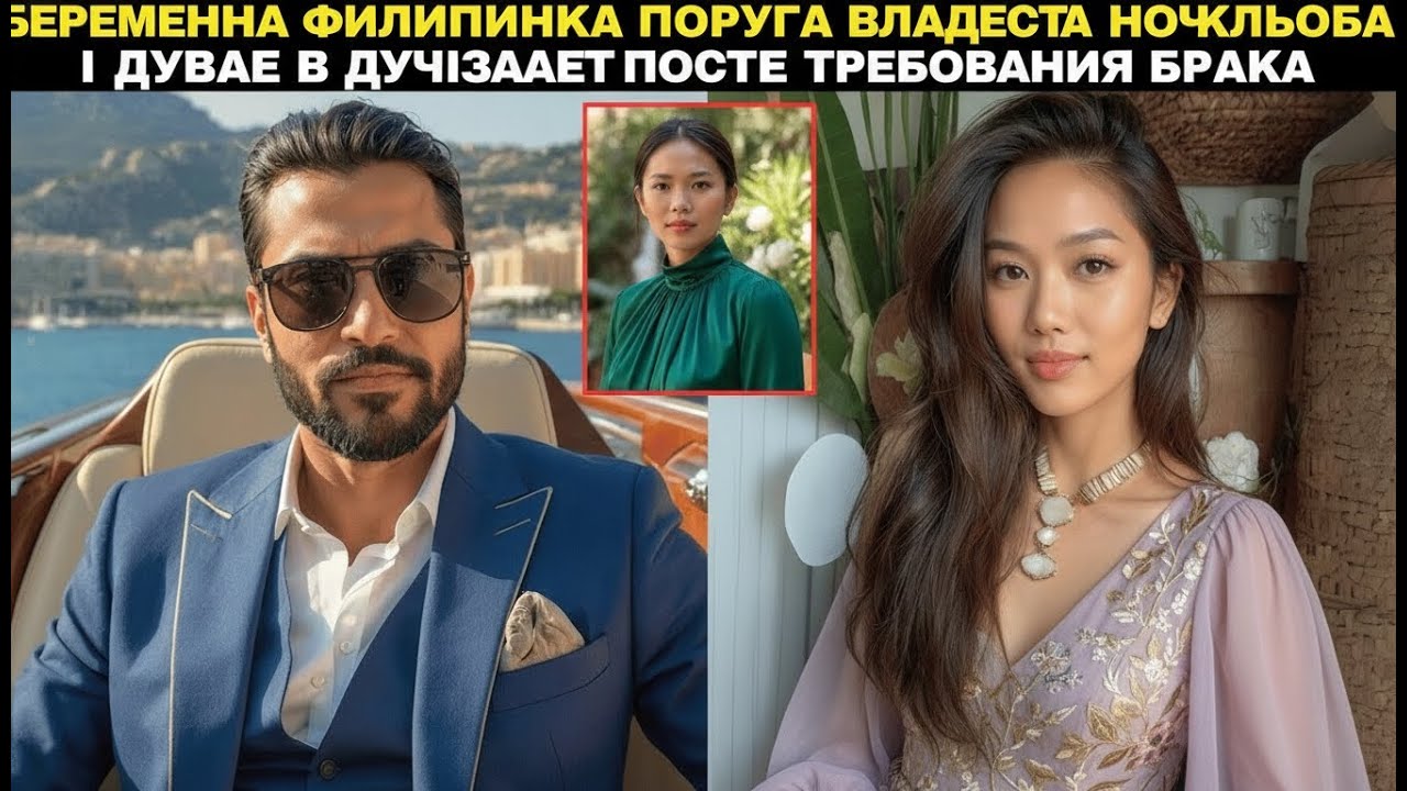 Вот исправленный вариант ровно в :Беременная филиппинка, подруга владельца клуба в Дубае, исчезла
