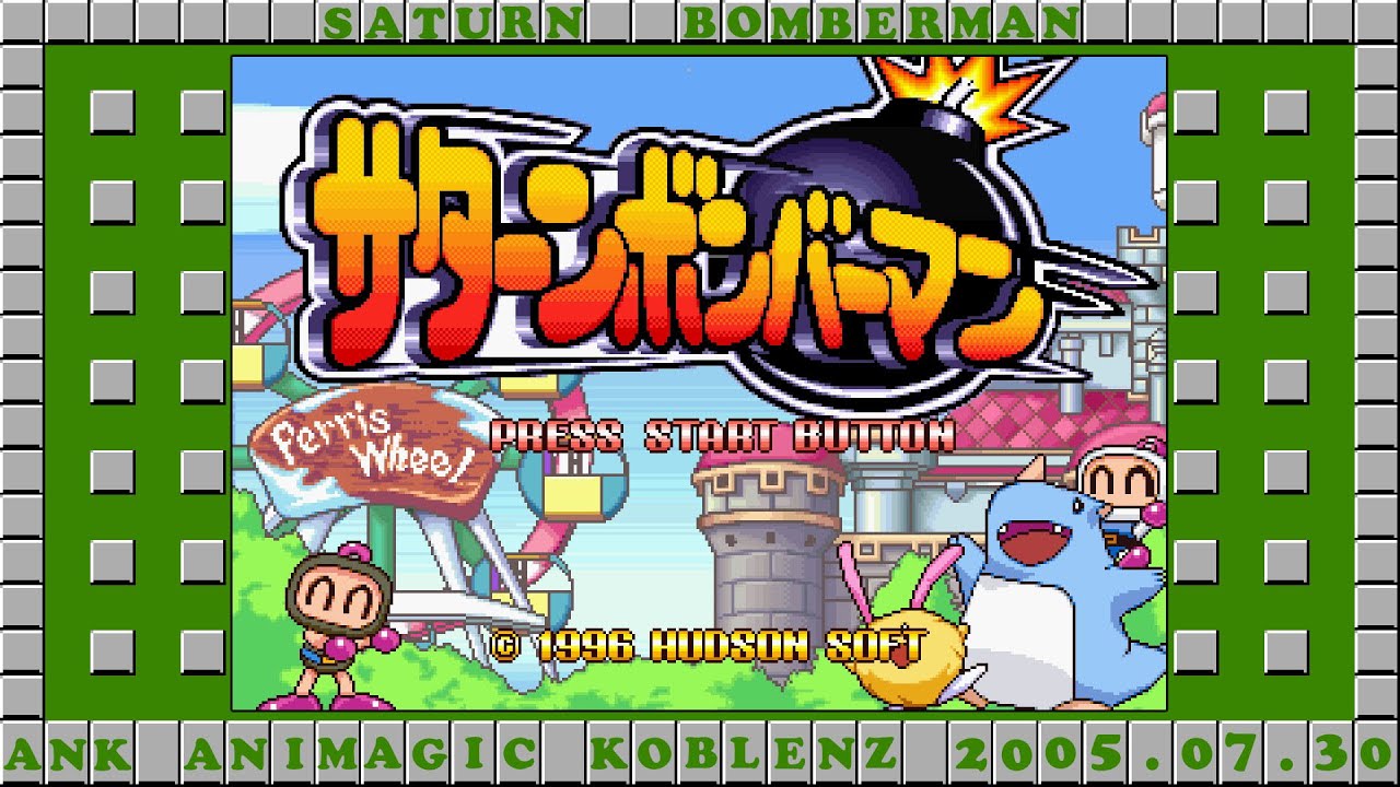 Saturn Bomberman - AnimagiC 2005 - Wolfsoft Multicontest
