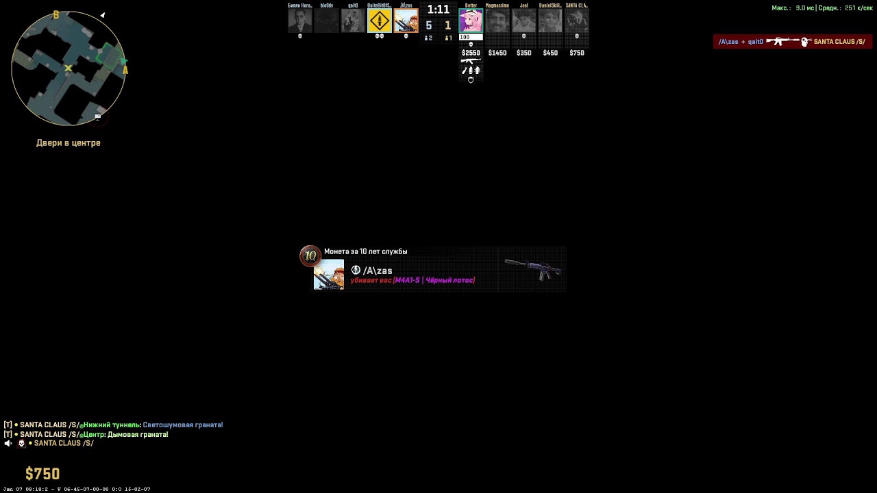 Counter-Strike 2 | Пару часиков | 19.01.26 (Часть 1)