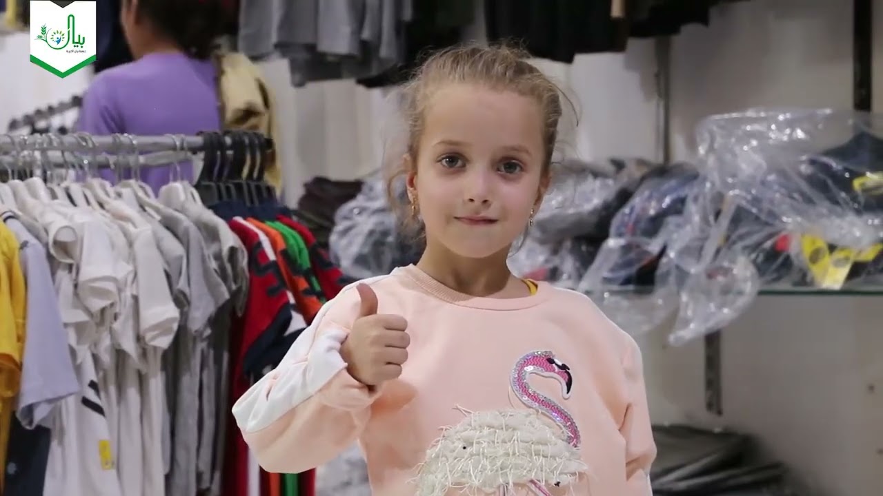تم بفضل الله تجهيز عدد من الأطفال بمستلزمات الدراسة من لباس وقرطاسية.#جمعية_بيان_الخيرية