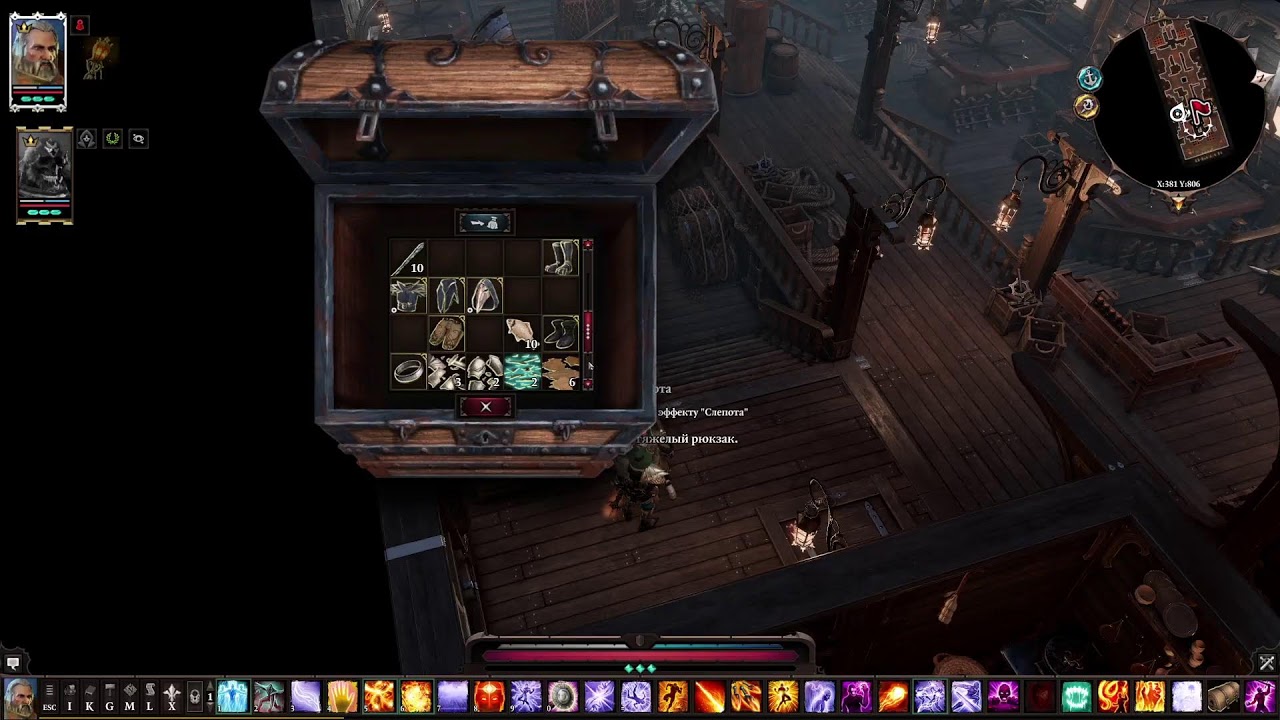 Divinity Original Sin 2 с Аристархом - Часть 18