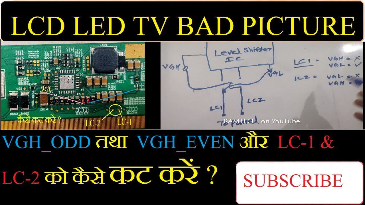 How to repair panel of LCD LED TV by cutting LC 1 and LC2 || VGH ODD VGH EVEN को कट करने का तरीका |