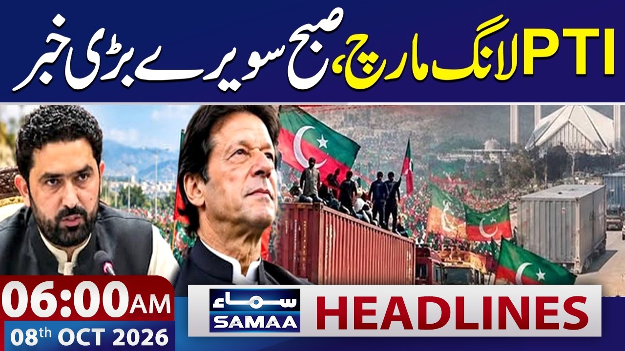 PTI Islamabad Long March: PTI Surprises Govt | Latest Updates | 6 AM News Headlines | SAMAA TV