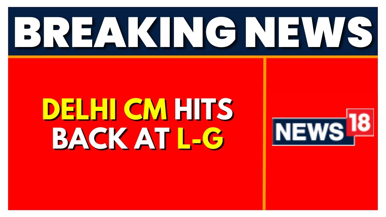 AAP News | BJP News | Delhi L-G Vs AAP | Delhi L-G News |Bid To Stop Free Power | Latest News|News18