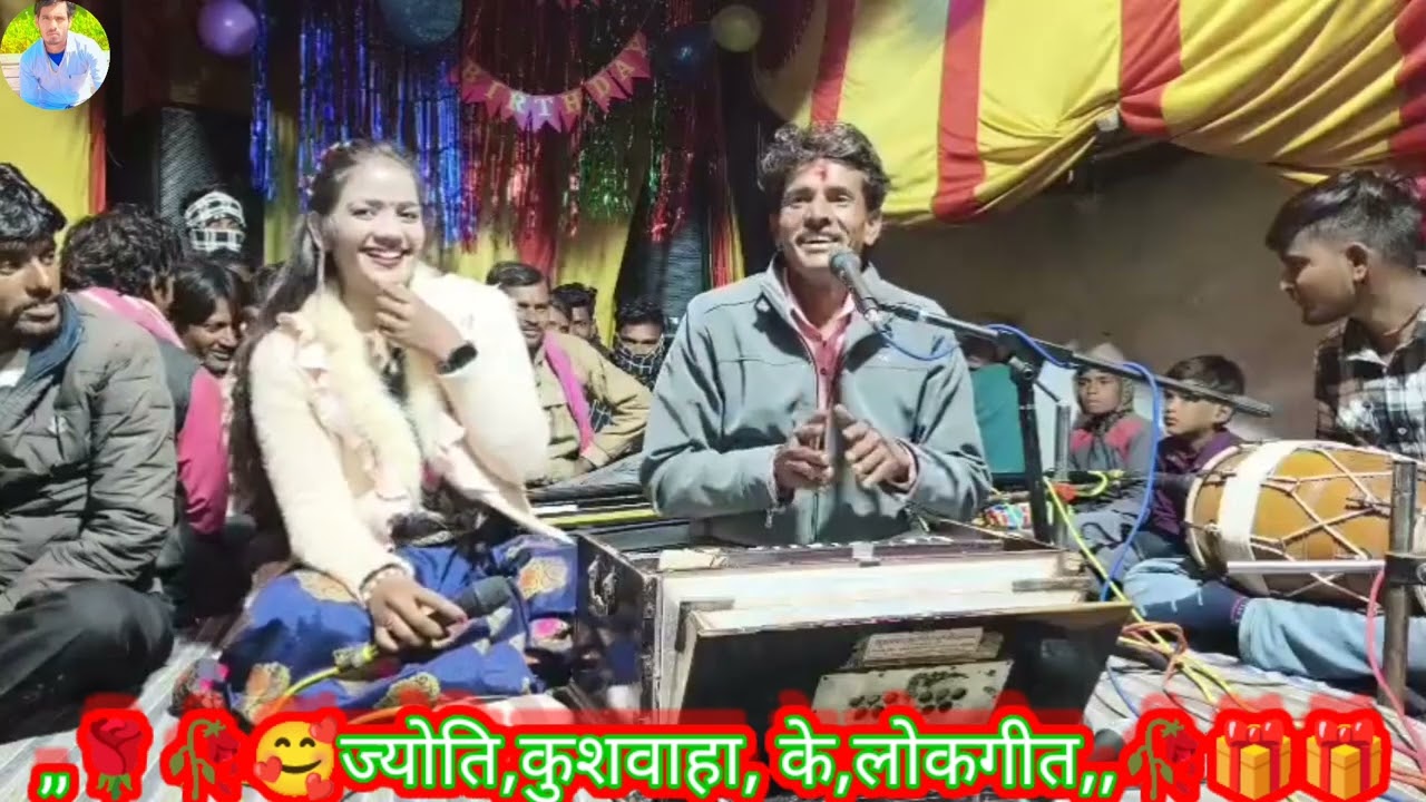  🎁🥀🥰ज्योति राजपूत के लोकगीत 💯💯😭