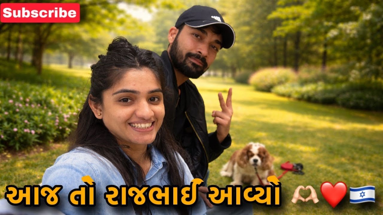 after long....રાજભાઈ આવો🤩🇮🇱#119
