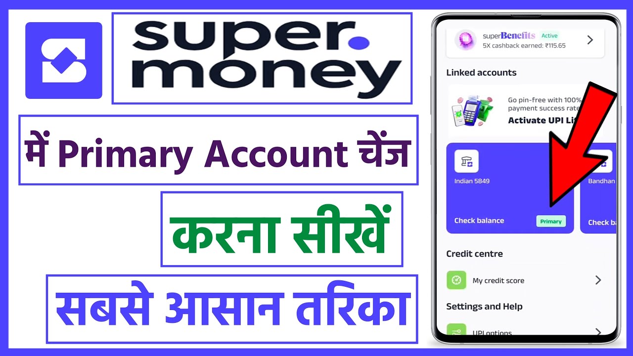 Super money app se primary bank account change kaise kare