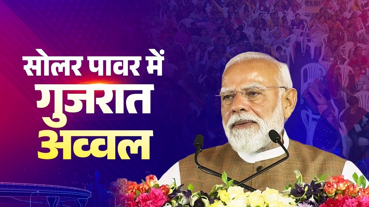 Listen to PM Modi's vision of India's green future!
