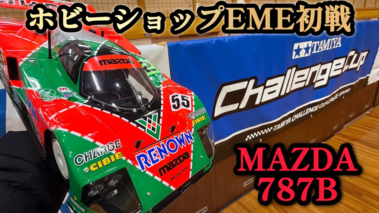 【787B】今回は！ピーク過ぎたタイヤでツルツルの787Bに密着しました。