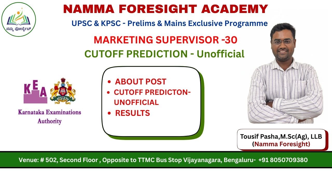 CUTOFF PREDICTION - Unofficial -MARKETING SUPERVISOR -30,#kea #karnataka #marketting #nammaforesight