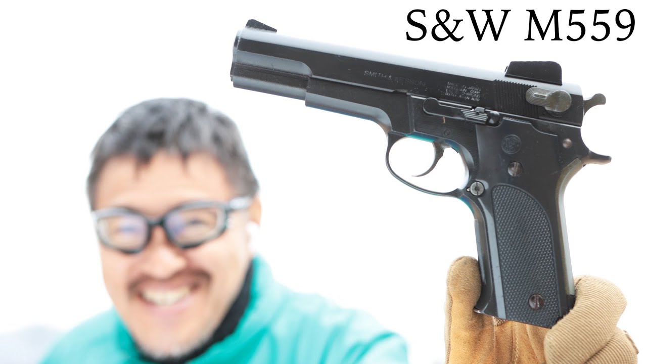 S&W M559 MGC 1986年発売の固定スライドガスガン  エアガンレビュー