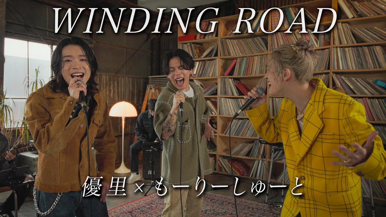 『WINDING ROAD』 acoustic cover. 優里 × もーりーしゅーと