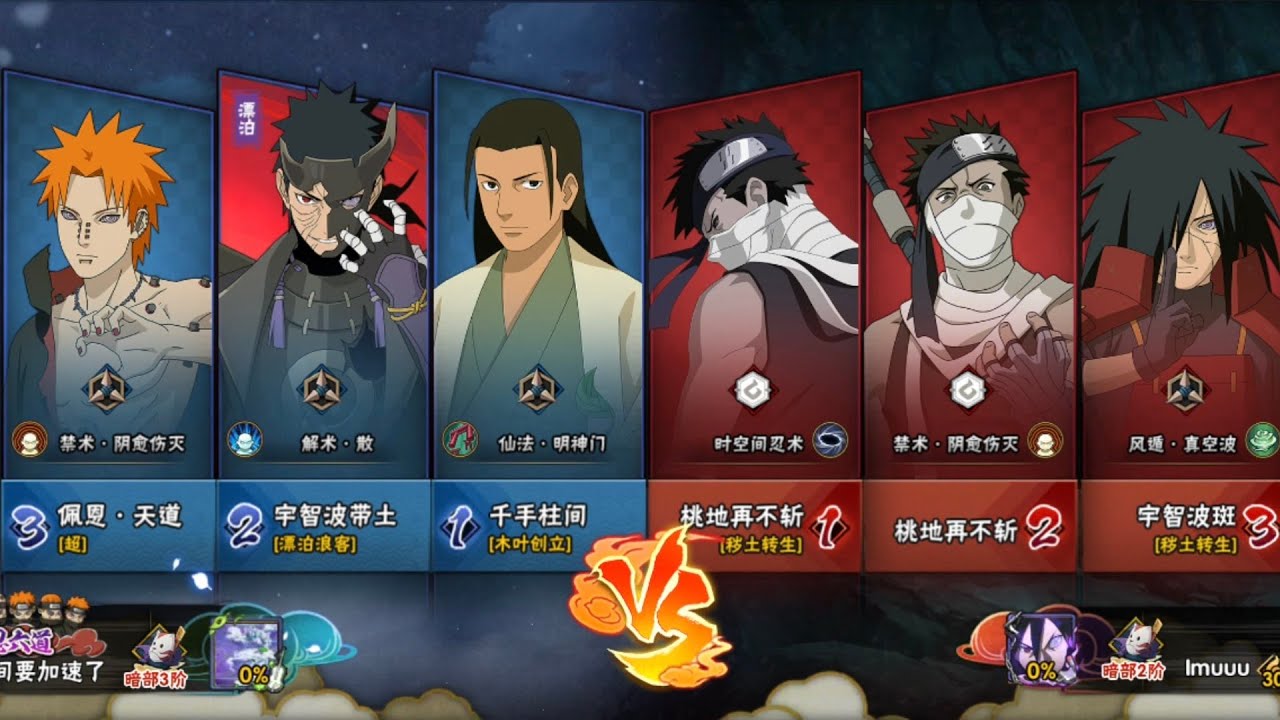 Free Character VS P2W Character In PVP Rank - Naruto Mobile Tencent