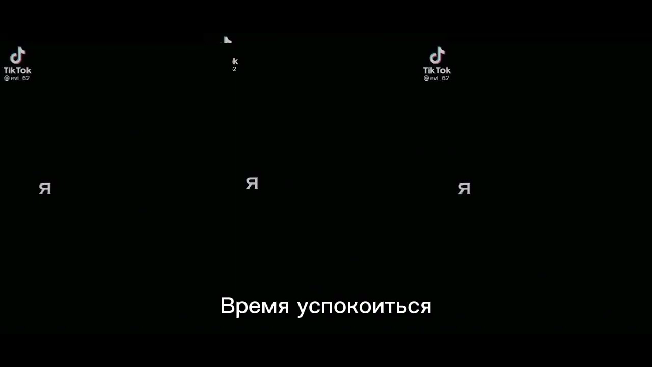 |Гача Клуб|Всеведущий читатель| Реакция на Тик Ток|