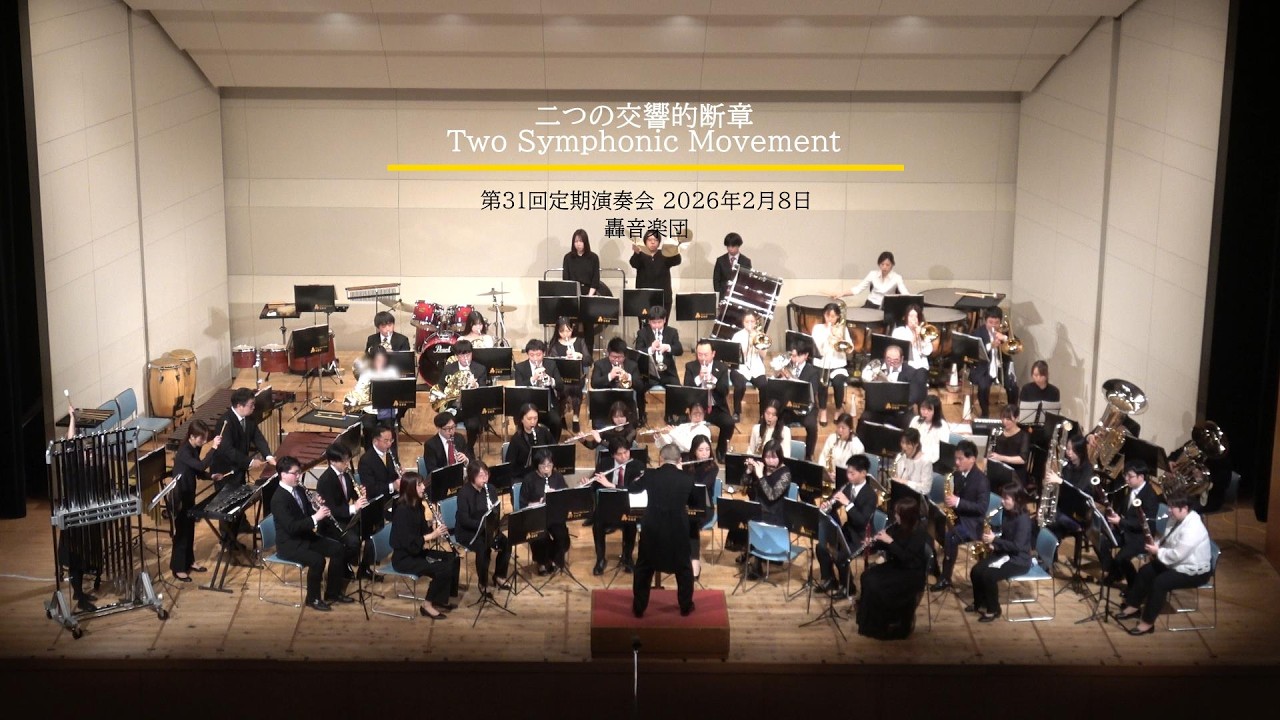 二つの交響的断章／Two Symphonic Movement