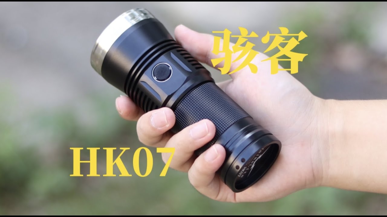 Brightness Monster, HaiKe HK07 23000 lumen floodlight flashlight test