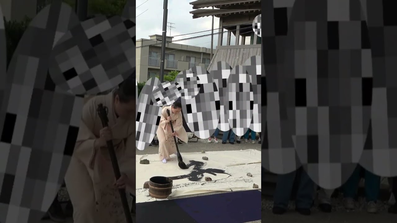 第Dai — Japanese Calligraphy Performance at a Festival