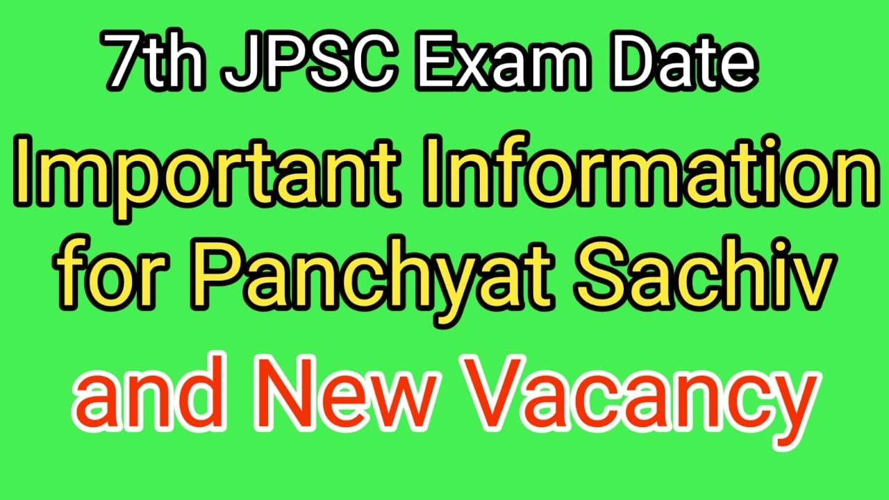 7TH JPSC EXAM DATE || Important Information for panchayat sachiv & new vacancy