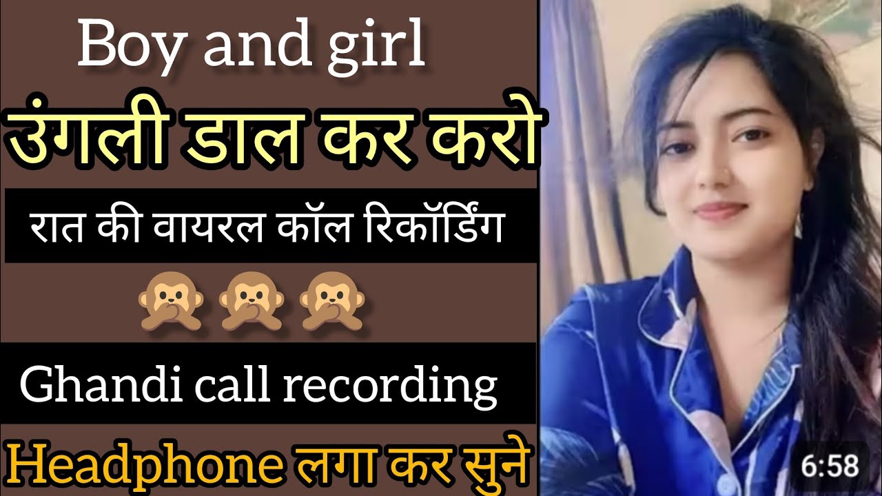 cute Call conversation I Romantic phone Call | GF BF Call recording Romantic Hindi #call