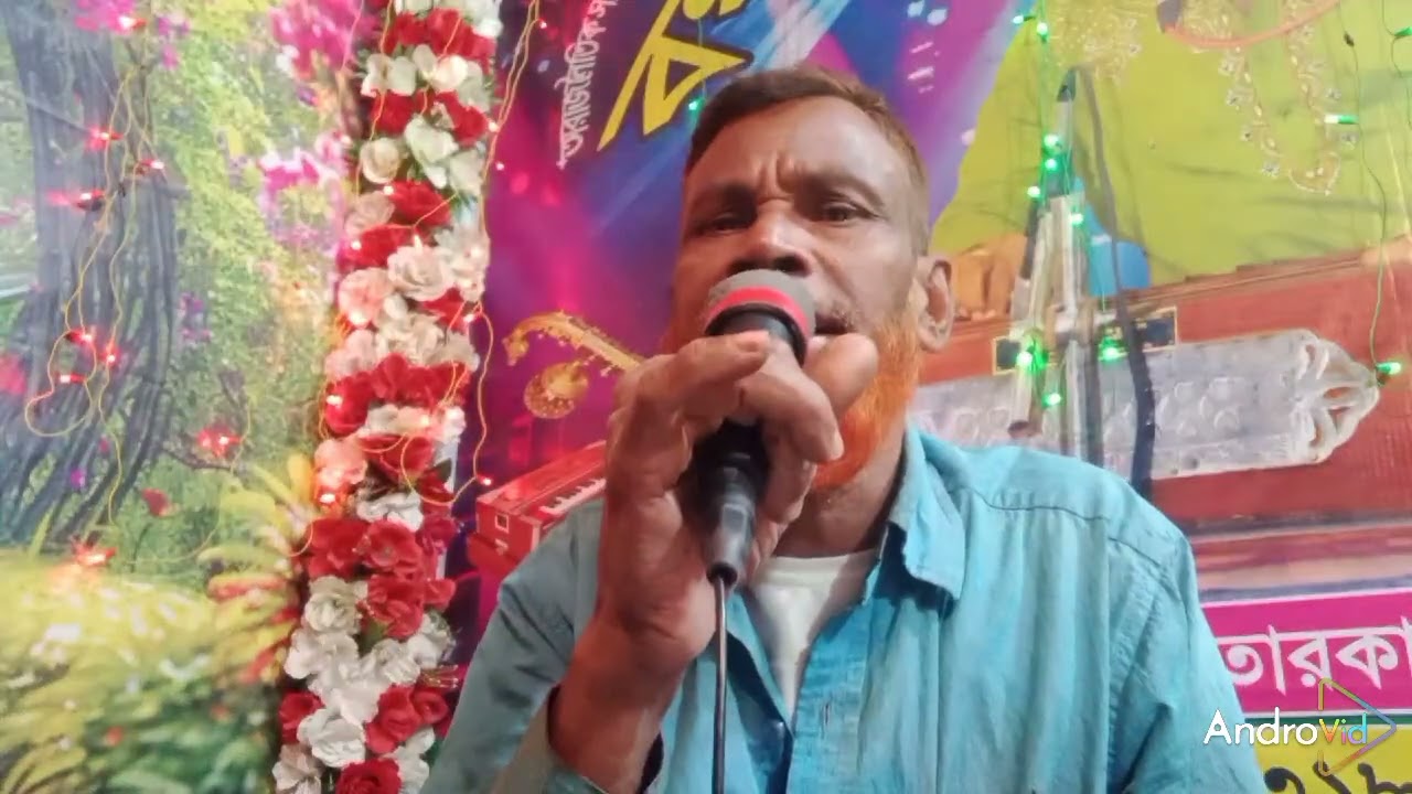 তোমাকে হারাতে যদি হয় লাগে মনে এই ভয় ভাবি আজ দুজনায় শিল্পী জহিরুল ইসলাম গান করলেন আহমদ আলী বন্ধন🎤