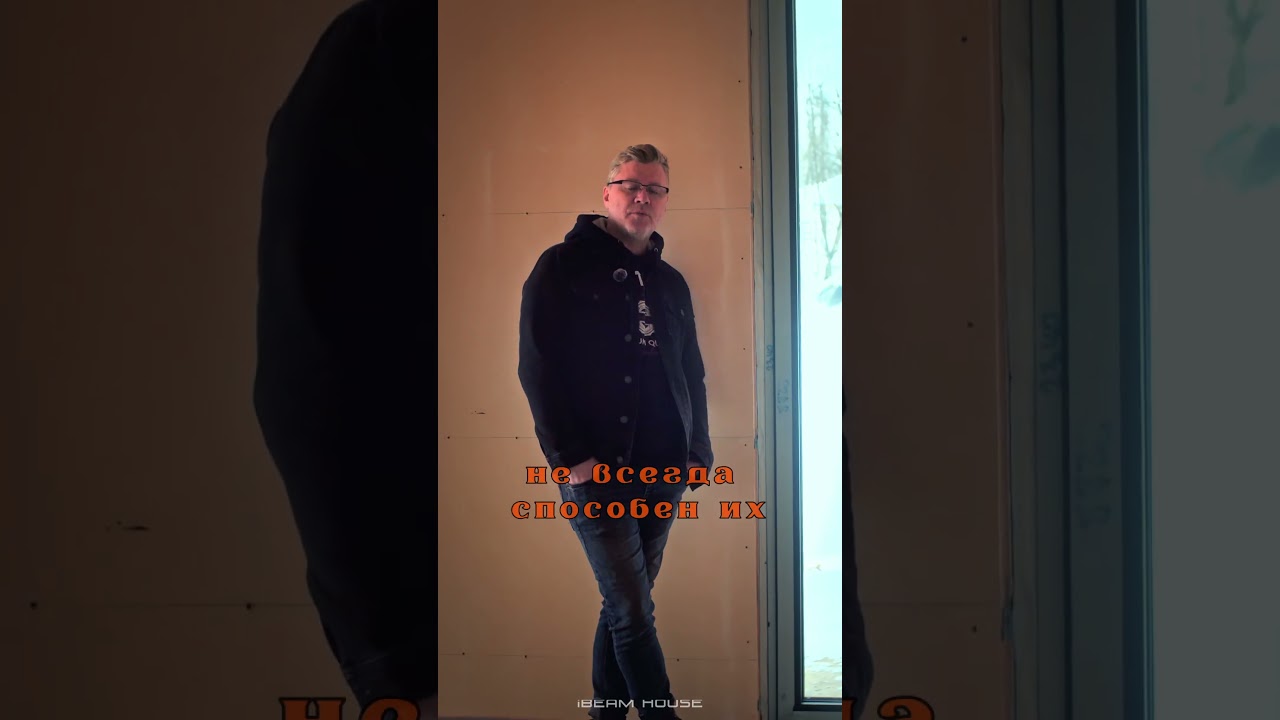 Панорамное остекление и отопление