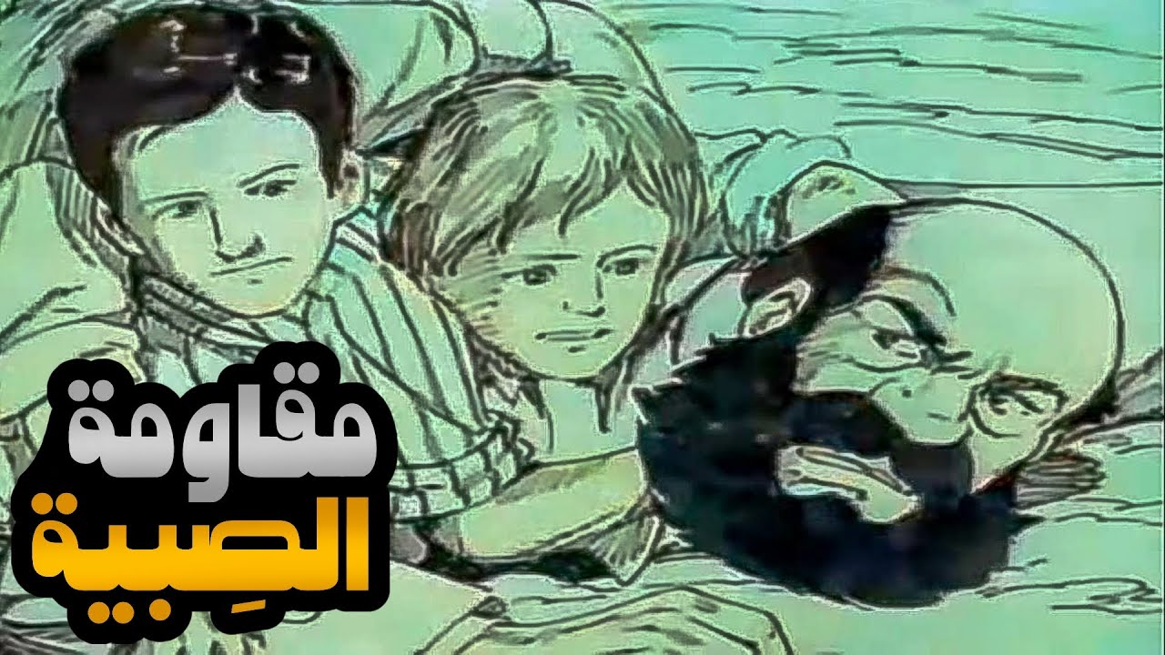 حكاية ١٥ صبياً 📕 ( رواية كلاسيكية 🇳🇿) !