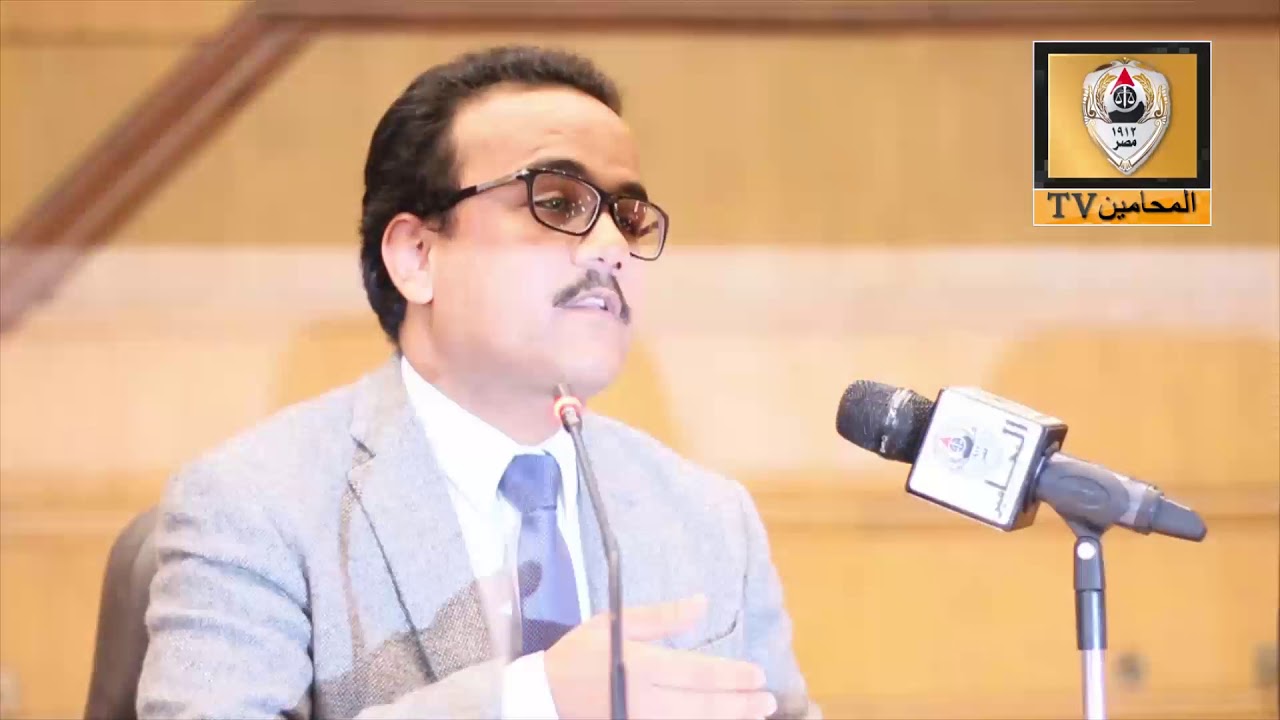 محاضرة عن قانون المرافعات بمعهد محاماة القاهرة الكبري