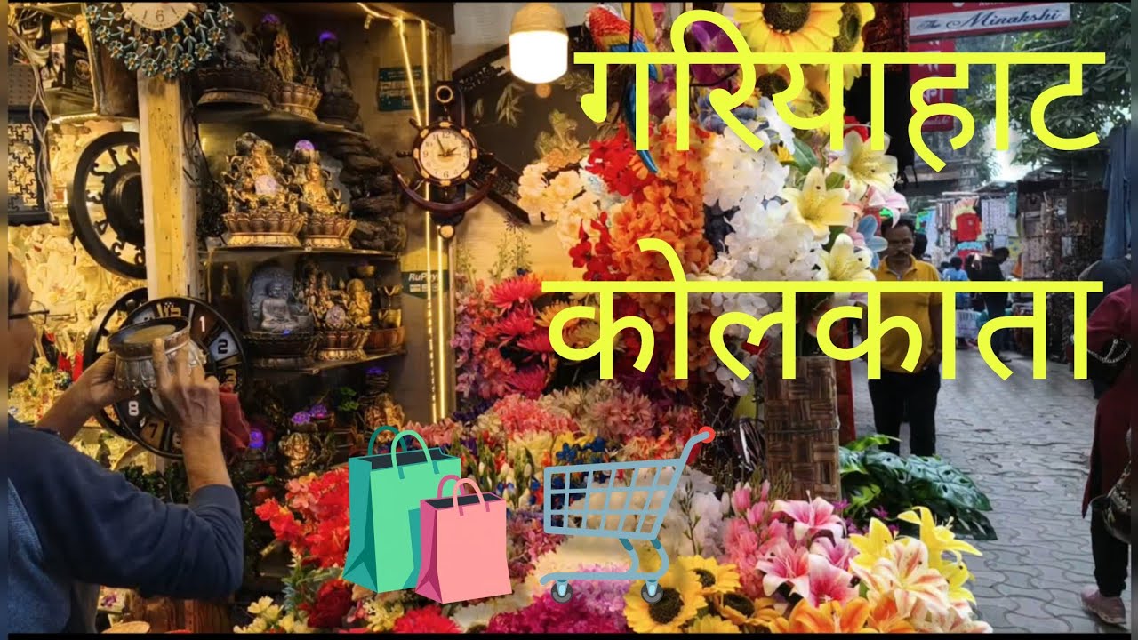 Garia hat market l kolkata l shopping#trending#elamukeshvlogs