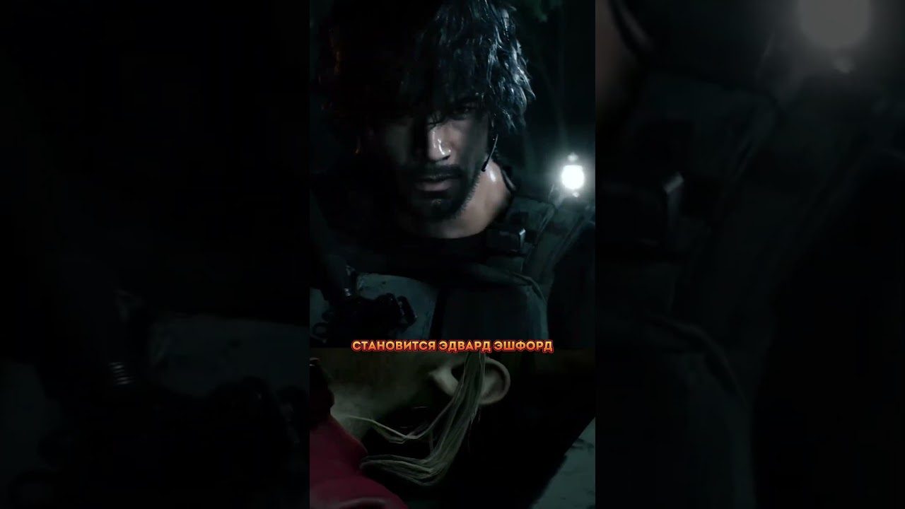 Resident Evil - Хроники корпорации Umbrella - Рождение Амбреллы #residentevil #residentevil4