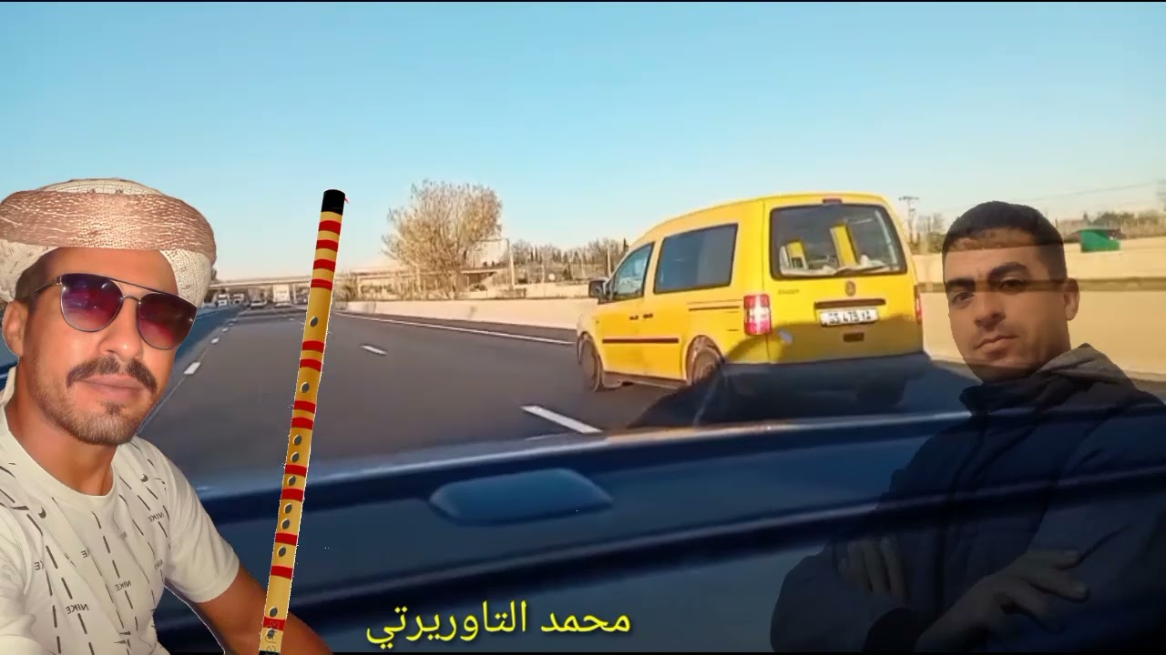 محمد التاوريرتي يبدع في قصيدة زجلية2026
