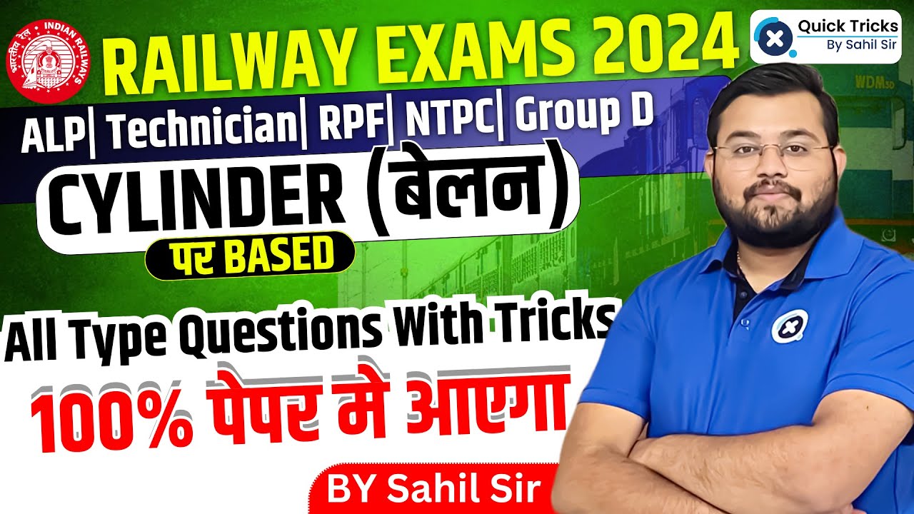 Railway Exams 2024 | Cylinder All type Questions with tricks | Maths by Sahil Sir