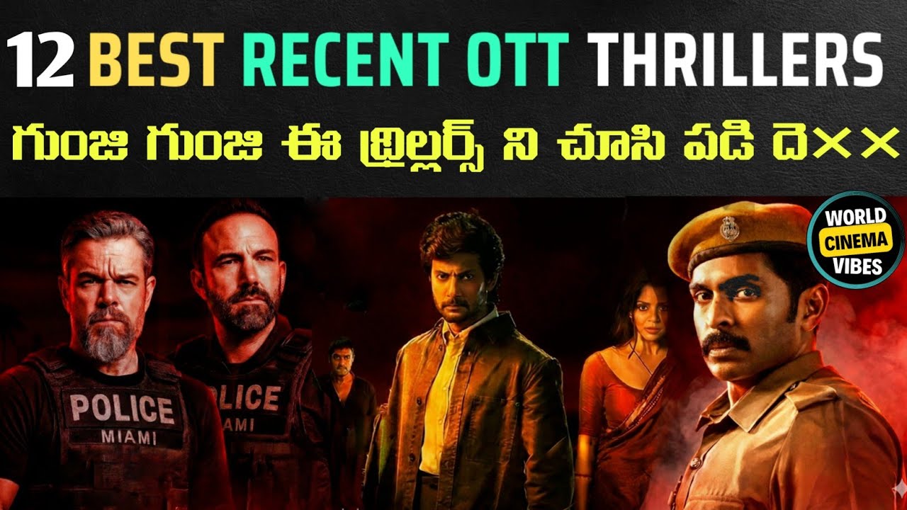 12 Edge of Your Seat Telugu Thrillers You Can't Miss! 🔥 Latest OTT Hits Unveiled!