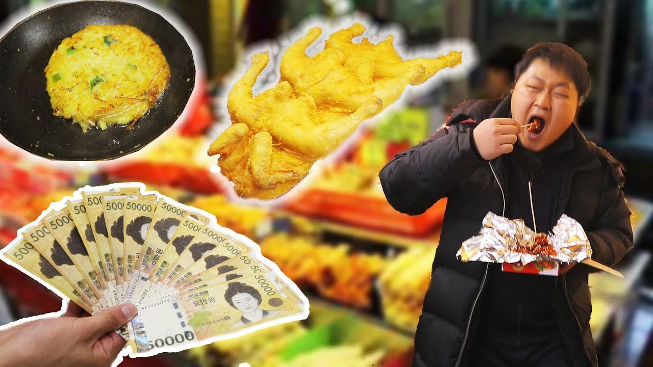 [도깨비] 세뱃돈으로 먹거리 시장 털고 왔어요ㅋㅋ