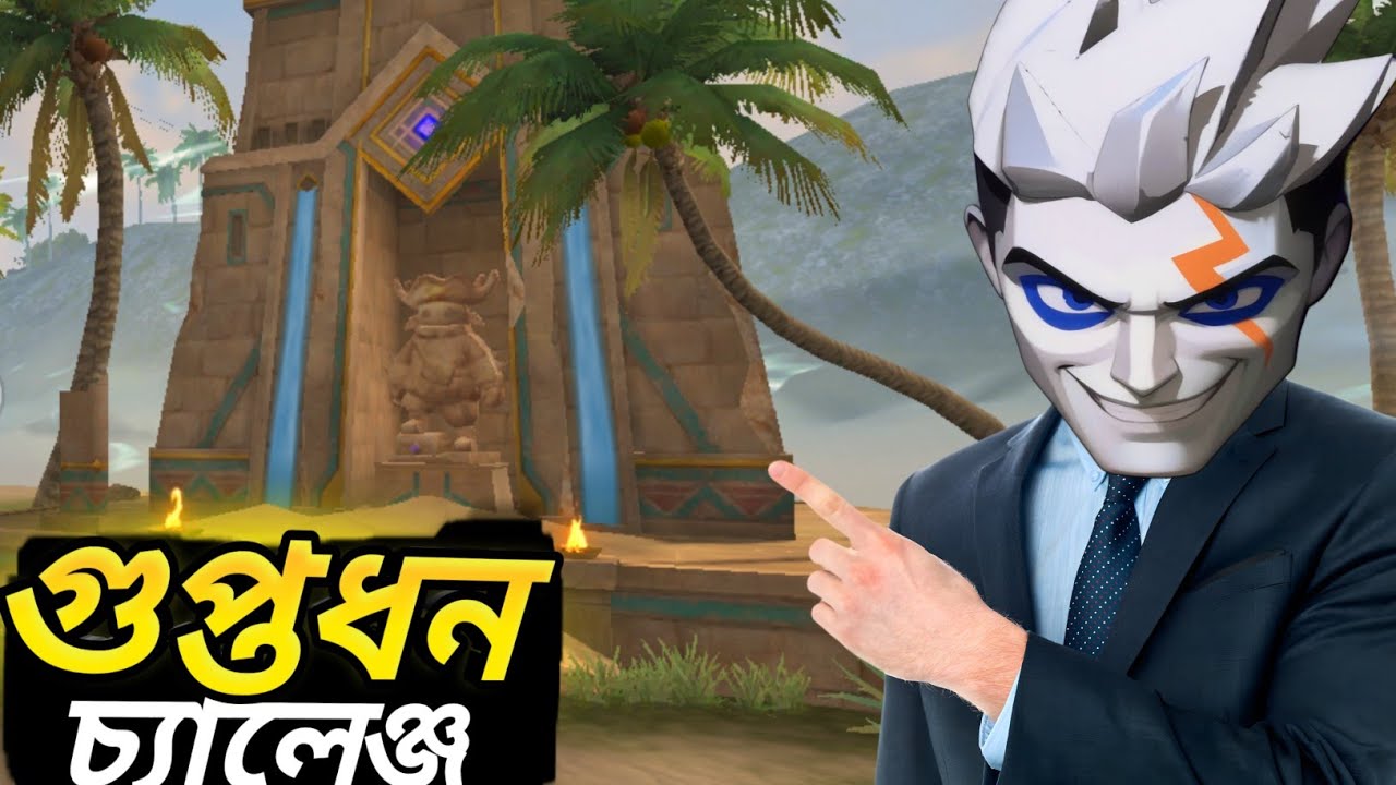 মাটির নিচে থেকে যা গুপ্তধন পাবো তা দিয়ে পুরো র‍্যাংক ম্যাচ খেলার চ্যালেঞ্জ😱ONLY TREASURE CHALLENGE🤯