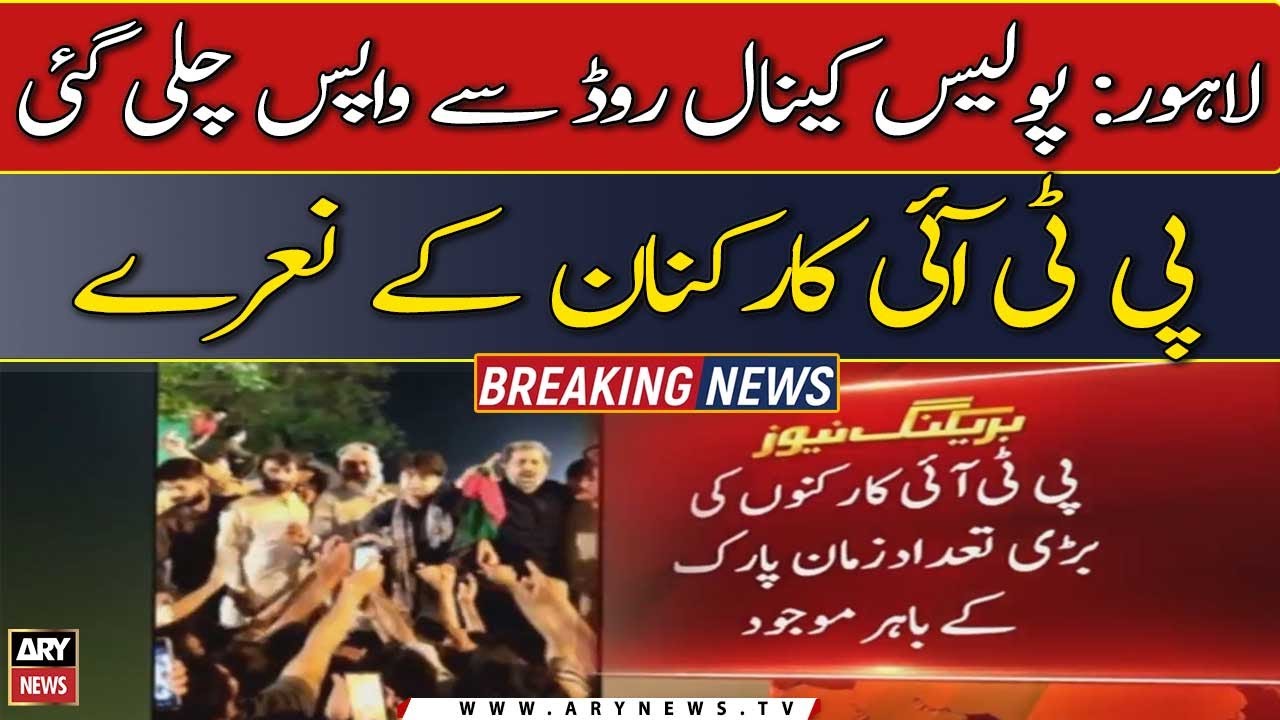 LIVE: PTI workers take control of Zaman Park after hours-long face-off with police
