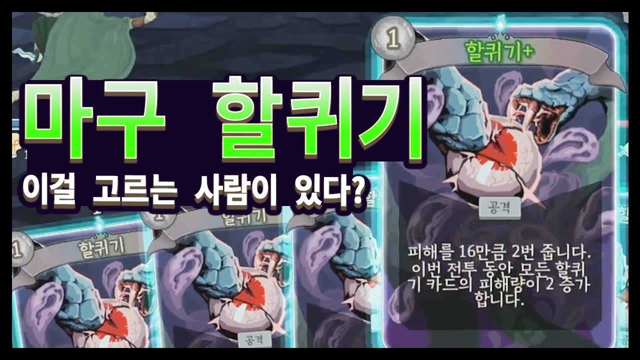 【슬더스2】너희는 이런거 하지마라 - 사일런트 승천6