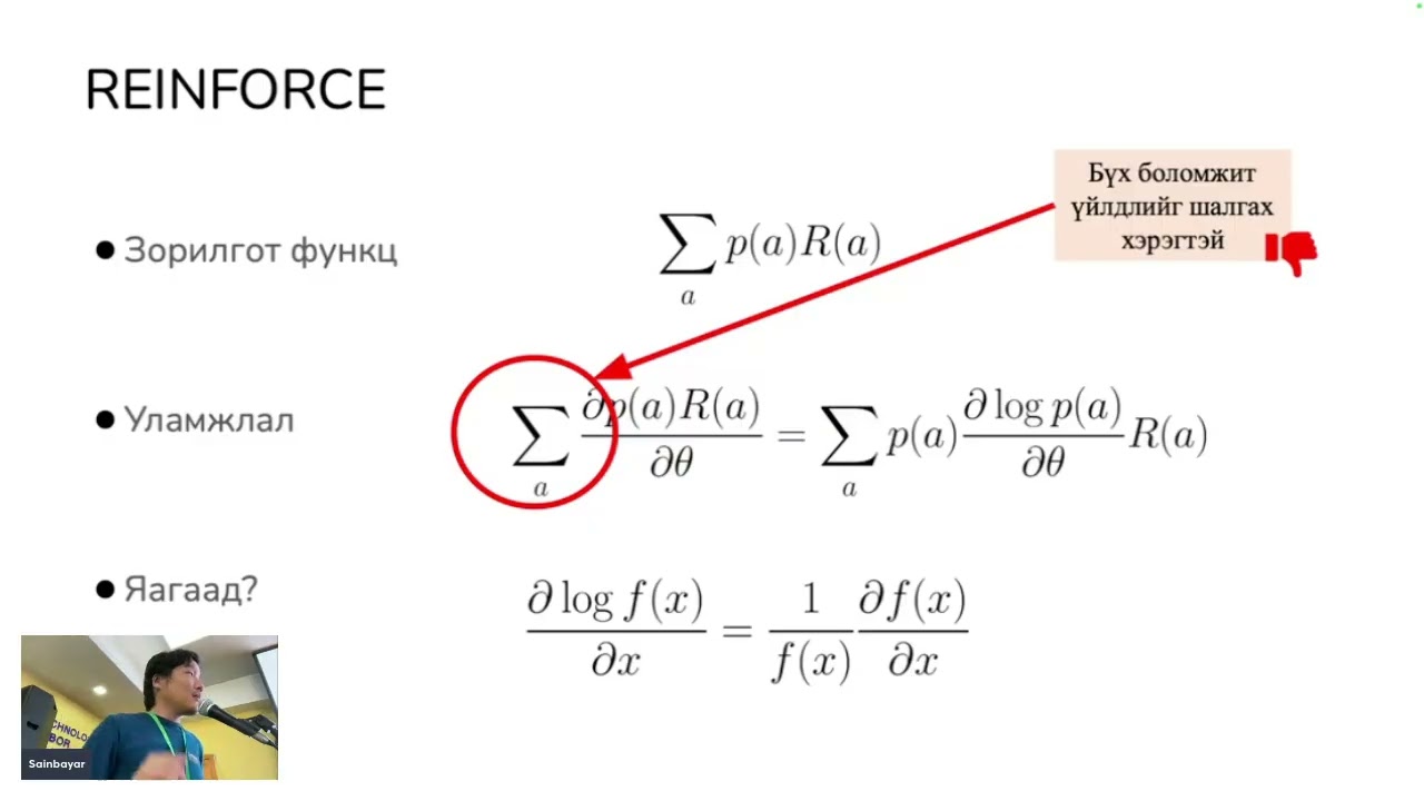 DLUB 2025 | Day 2 | Lecture 5