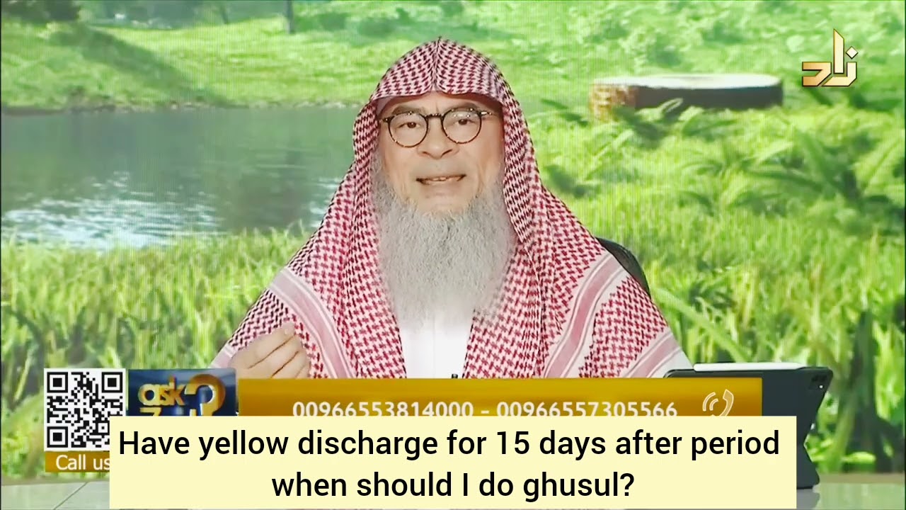 Have yellow discharge for 15 days after menses, when should I take ghusl? #assim assim al hakeem