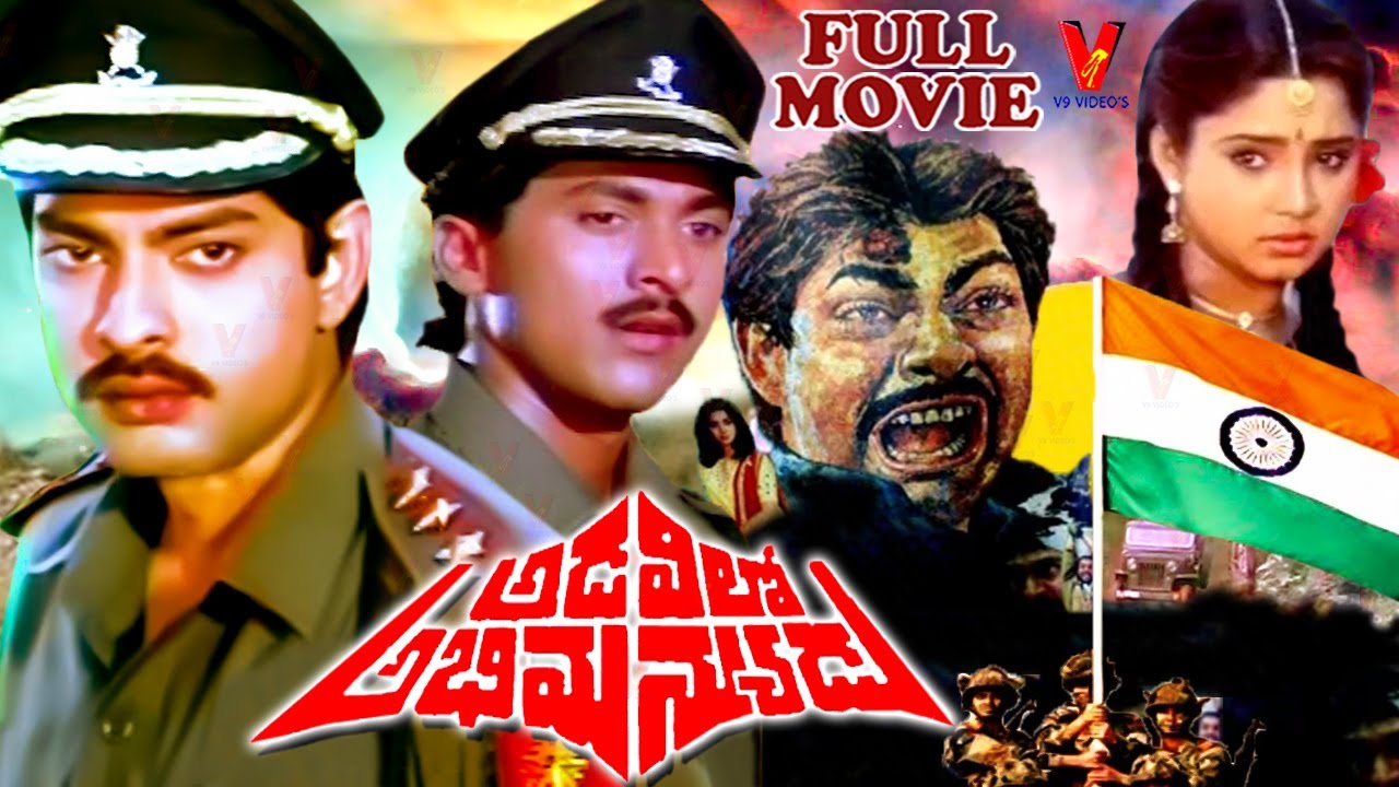 ADAVILO ABHIMANYUDU | TELUGU FULL MOVIE | JAGAPATHI BABU | VINODH KUMAR | V9 VIDEOS