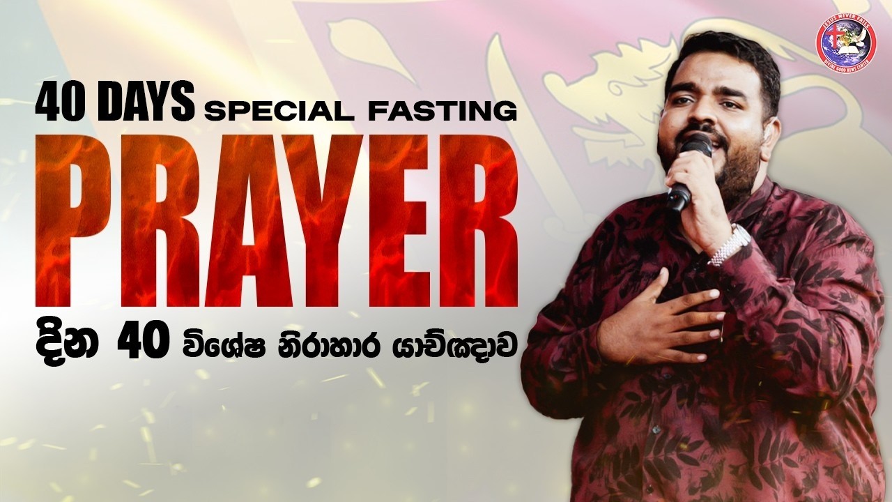 🅻🅸🆅🅴 | 40 Days Special Fasting & Prayer | 06 MARCH 2026 | PAS JB SAMUEL | JesusNF