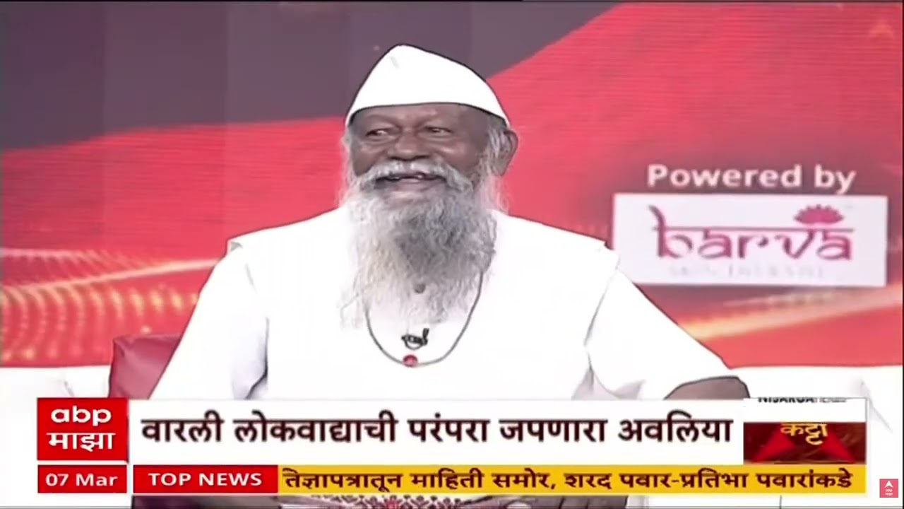 Bhiklya Ladkya Dhinda Majha Katta : भिकल्या धिंडांनी माझा कट्ट्यात वाजवून दाखवला तारपा वाद्य